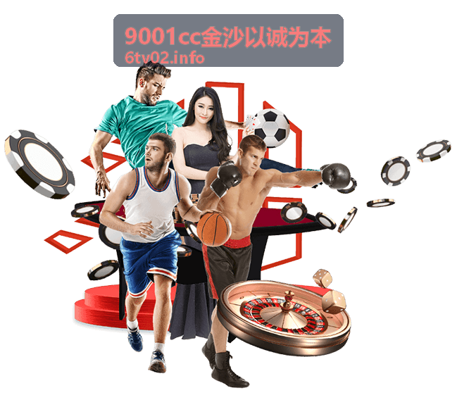 9001cc金沙以诚为本品牌公益行动